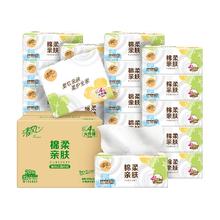 清风 欧院抽纸3层 80抽*20包