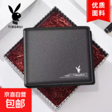 纯色简约钱包 1件
