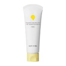 newpage 儿童高保湿身体乳 100ml