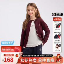 京东PLUS：暇步士 Hush Puppies 女童假两件针织衫 波尔多红 110 cm