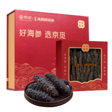 张奶奶 正宗大连有机淡干海参 250g 30-50头 辽刺参 营养滋补 年货礼盒