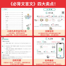 《小学生必背古诗词75+80首》