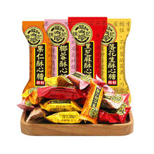 徐福记 酥心糖组合装 5种口味 578g/礼袋装