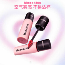 Mooekiss木柯诗唇泥云感哑光口红唇釉（多款任选）