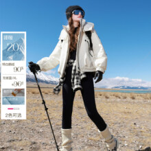 三彩 90白鹅绒 防水羽绒服连帽压胶 M 2025冬季款