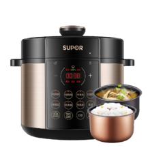SUPOR苏泊尔 5L电压力锅 SY-50YC9086 开盖收汁