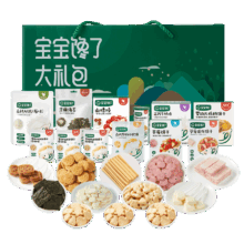 宝宝馋了 零辅食组合儿童礼包 米饼泡芙鳕鱼肠 12件装 婴儿零食尝鲜大礼包