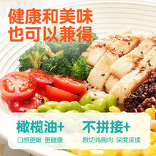 优形 香煎鸡胸肉原味 100g*10袋（三种口味）