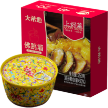 大希地 金汤佛跳墙 250g*66翅6鲍