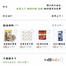 西麦 奇亚籽混合谷物燕麦片 880g 赠高纤燕麦豆浆275g