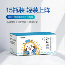 爱尔小熊 冲洗液硬性角膜接触镜RGP/OK镜冲洗液 160ml*24瓶