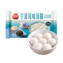 三全 宁波风味黑芝麻经典汤圆 400g