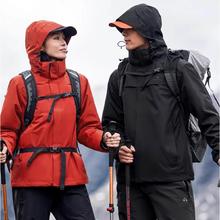拓路者 朱雀 三合一抓绒内胆 冲锋衣 多色可选