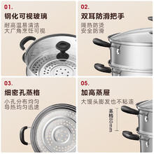 爱仕达 蒸锅不锈钢双层多层复底蒸锅电磁炉 26CM-双层