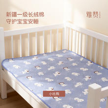值选：雅赞 儿童精梳棉专研纱布软席 70*90cm