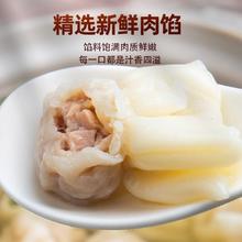 新雅 鲜肉小馄饨126g速冻水饺方便早餐馄饨皮速食半成品抄手云吞