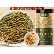 福东海 云南铁皮石斛干条鲜条 110g