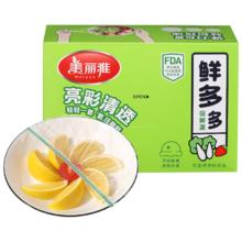 美丽雅 一次保鲜罩120只盒装食品级保鲜防尘可微波炉用自封口保鲜膜套