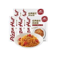 必胜客 经典意式肉酱面 400g*5袋