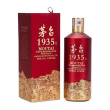 淘金币可用、88VIP：茅台 1935 53度 酱香型白酒 500ml 单瓶装 送礼