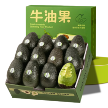 山姆大叔 金奖哈斯牛油果 云南孟连 6枚 约95-125g 精品果 非即食新鲜水果礼盒