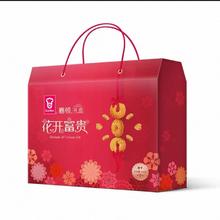 88VIP会员：嘉顿 嘉有福气礼盒饼干休闲零食 花开富贵礼盒535g