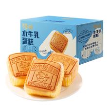 淘金币可用、88VIP：百草味 水牛乳蛋糕400g