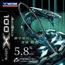 VICTOR 胜利ARUASPEED-100X Ultra吴世飞同款专业高端速度羽毛球拍