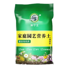 泥炭5合一营养土 通用型种花养花土 绿植种菜土 已杀菌虫 2斤