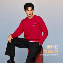 HLA海澜之家 adidas阿迪达斯 马年新春合作纪念版卫衣
