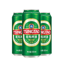 青岛啤酒 经典系列 浓郁麦香啤酒500ml*24听