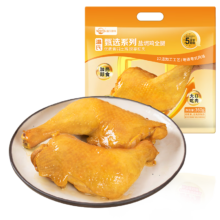 温氏 盐焗鸡全腿 360g 2只/3只装 即食熟食卤鸡腿