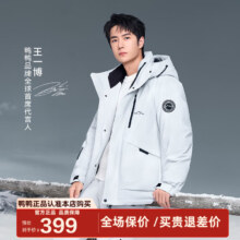 20点:鸭鸭 YAYA 王一博同款羽绒服男士冬季短款连帽户外工装情侣保暖外套 白米彩色 XL (180)
