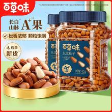 百草味 东北松子425g