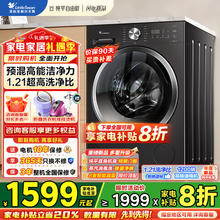 小天鹅 滚筒洗衣机 10公斤 28T 纯平全嵌 银离子除菌 一级能效 1.28洗净比 无烘干