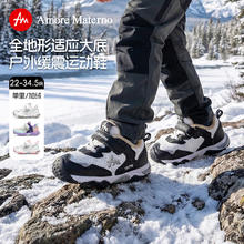 AM 儿童运动鞋【赠59元洞洞鞋】童鞋 加绒学步鞋 防踢减震防滑户外鞋