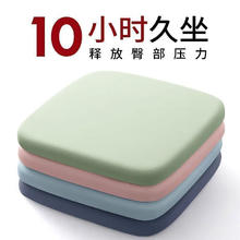坐垫久坐不累防滑座垫