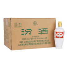 汾酒 出口白瓷汾 2018-2019年 53度 375ml*12瓶