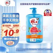 雕牌 红柚薄荷洗洁精 1kg