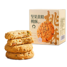 首购、试用：桃将军 0糖坚果黄精桃酥250g