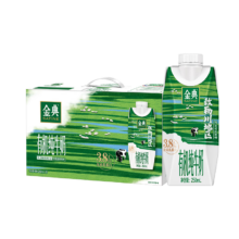 金典 有机 梦幻盖 纯牛奶 3.8g蛋白质 250ml 10盒