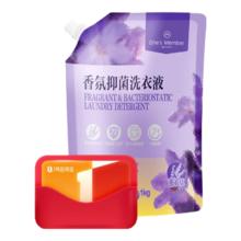 1号会员店 OM洗衣液1kg 深层洁净 薰衣草大师香氛