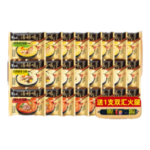 白象 方便面 老母鸡+猪骨泡面 整箱10包袋装免煮速食夜宵混合装