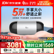 京东PLUS：瑞迈特 全自动单水平便携式呼吸机Mini