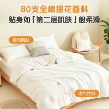 1号会员店 纯桑蚕丝长丝冬被 220CMx240CM