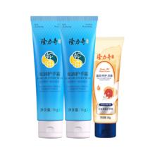 隆力奇 蛇油果酸护手霜套装（蛇油护手霜50g*2+蛇油果酸护手霜30g）