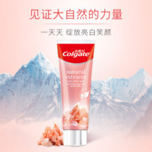 88VIP、天降礼金：高露洁 喜马拉雅玫瑰粉盐牙膏 120g*1支
