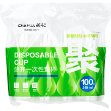 茶花 一次性塑杯 170ml 加厚耐高温 100只