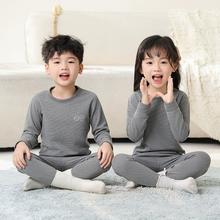 儿童德绒保暖内衣 男童女童秋衣裤套装(上衣+裤子)