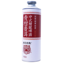 疯狂老虎 精酿啤酒 青柑普洱茶啤1L*1瓶